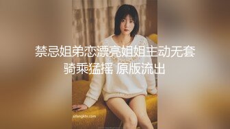 星空无限传媒出品❤️风骚淫荡人妻老公性能力不行