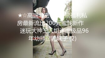 绿奴把老婆送给绿主，结果被捆绑口爆