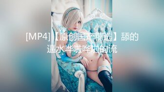 [MP4/48MB]《云盘泄密》美女高材生【静宜】与校内男友日常啪啪自拍~妹子口活女上位