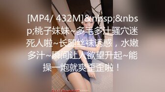 [MP4/772MB]10-6浪利战神第一场约啪 黑丝袜高挑女神，搞了40多分钟还不射，给美女干的受不了了