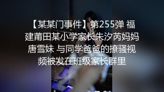 【新片速遞】 麻豆传媒 兔子先生监制 TZ093-AV1淫女好呻吟【水印】[855MB/MP4/23:43]