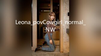 Leona_povCowgirl_normal_NW