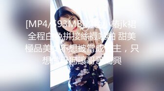 【360酒店】主题酒店TP颜值爆表身材一级棒的美女