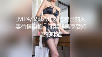 FC2PPV 1440520 【個人】九州のスレンダー若妻。結婚後初の他人棒で美尻を汚され店に売られる