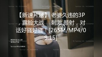 【自整理】阿嘿颜小母狗的胸前有一对大白兔，啪啪啪的时候还会蹦蹦跳跳的真可爱！【373V】 (86)