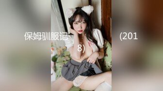 网红颜值美少女，清纯甜妹自慰，美乳无毛嫩穴，m腿道具抽插，跳蛋双管齐下