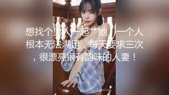 OF换妻联动 ★☆leesuwoody★☆  虽然是一堆夫妻经营的账号 但内容比较偏向百合 内有换妻party 跟另一位OF博主 JJessi 有过质量还算不错