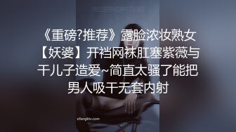 新人大奶美女直播，全程露脸情趣诱惑，吃奶玩逼跳蛋摩擦