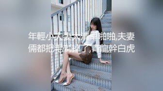 母親と息子がちんぐり素股で近親相姦