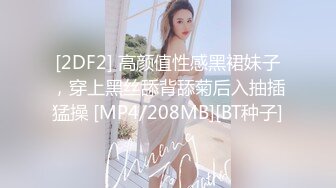 STP26504 《最新流出??极品无码》顶级色影Ed Mosaic 无码性爱影片- 20岁天然E奶妹与哥哥乱伦