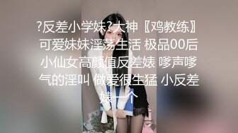 操年轻漂亮小老师高潮清晰对话声音，超刺激感官