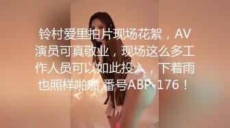 小奶猫平台-新晋探花【午夜健身教练】，生活所迫下海直播嫖妓，腼腆小伙遇上强势东北妹，舔鲍鱼狂干找回自信，换两次套一展雄风