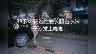 温柔御姐真是迷人 吊带包臀裙撩人黑丝这风情立马让人沦陷 啪啪不停抠逼吸奶大力操穴做爱 一次不够接着继续干