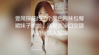 桃乃沐香奈  极品新晋推特校花级女神 裸体围裙女仆 小腹淫纹诱惑 女上位榨汁激怼蜜臀