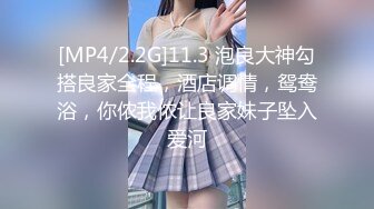 [MP4]STP29557 超顶嫩模 价值40美金高端摄影顶级女神 ▌Yeha▌尾行女高管 捆绑束缚诱人鲍鱼裂缝 敏感激凸乳粒强奸主题 VIP0600