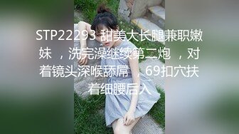 熟女足交口交打飞机-换妻-健身-推油-女友-马尾