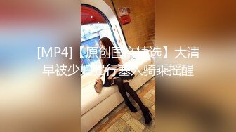 最新流出福利，NTR骚妻性感极品崇黑讨黑BBC女神【爱已婚少妇】私拍，被黑驴屌花式爆肏3P生猛，国屌已经满足不了 (7)