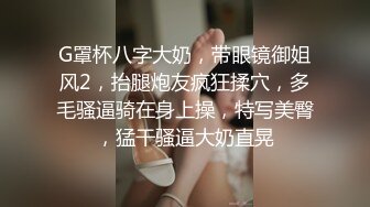 娇滴滴妩媚新人美女极度诱惑，搔首弄姿揉搓无毛美穴，呻吟娇喘麻麻的，刚刚好一手抓奶子，美女很会玩诱惑