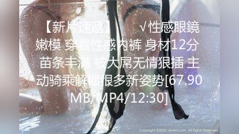 甜美贤淑的小姐姐，按摩会所放松，没想到上了特殊服务，慢慢摩擦发热的身体，被艹的哼唧哼唧呻吟！