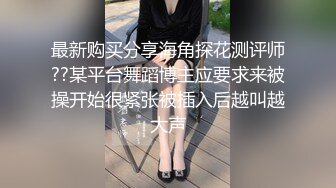 淫靡情趣婚纱新娘 穿着白色婚纱裙淫荡的服侍他人，被他人侵犯，小骚货特别喜欢自己这种又乖又淫贱的样子