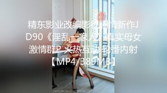 继雪梨枪之后又一个很屌的美女主播一次PK3个肉男嘴上牛逼最后被八两哥的屌征服了