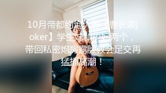 小姨子和姐夫偷情连续两炮真刺激，全程露脸制服丝袜高跟好身材，深喉口交舔逼多体位抽插，表情骚叫声淫荡