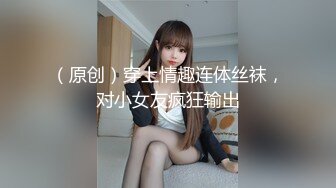 原创天还没亮就忍不住在被子里干了起来