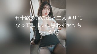 抖S麥娜會長大人被抖M筆記支配了 1