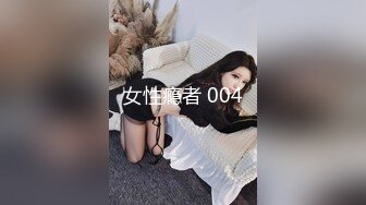 [HD/0.4G] 2024-06-26 蜜桃传媒EMKY-007玩弄性幻想的美女治疗师