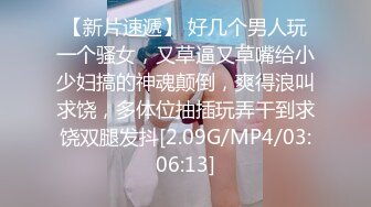 【新片速遞】 女王的小奶狗，调情清纯极品学妹尤物，让小姑娘吃奶舔逼，乖巧听话特写展示骚穴水多逼毛都湿透了，呻吟可射[754MB/MP4/01:31:41]