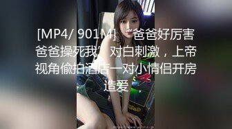 深圳反差少女抖音@疯批美人 大尺度调教露出性爱自拍喜欢跟金主爸爸露出，调教玩得很开 (1)