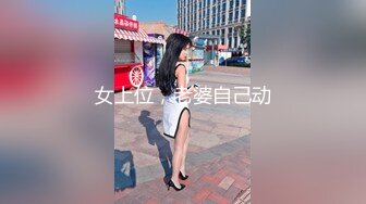 [無碼] 對岸正咩 大學學姊被弄暈 被帶到酒店任人處置