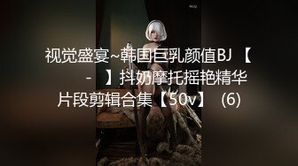 【新速片遞】 ✅青春活力美少女✅极品可爱00后反差小女友COS修女啪啪做爱 清纯靓丽小仙女超可爱 超嫩无毛小蝴蝶被肏出白浆[588M/MP4/10:29]