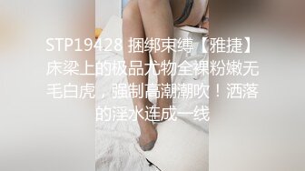 MYFANS超级人气博主 secret 一人独战3男 妹子不仅高颜值 身材还贼棒！