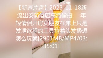 【新片速遞】 好久不见的无敌御姐骚浪贱，还是那哥骚劲表情好诱人，全程露脸揉奶玩逼，道具抽插舔假鸡巴，淫语互动狼友[570MB/MP4/49:39]