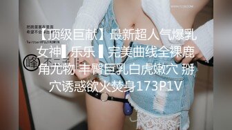 STP14135 老哥约啪苗条外围女，高难度站立倒立69口交跳蛋自慰，按着双手后入抽插最后颜射