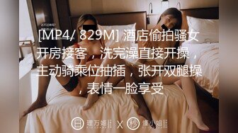 KM-012 孟若羽 AV素人征选 醉后面试SEX 皇家华人