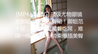 射在小母狗肚子上