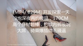 五星级酒店，孩子刚满月的少妇【奶水魔棒】早上起来，乳房好涨，挤奶插穴，淫荡刺激，饥渴的女人好恐怖