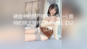 自录无水~混血美女~P4【意小姐】乳夹骚舞~丝袜美腿~骑乘摇摆拍打~抠逼自慰喷水【11V】 (8)