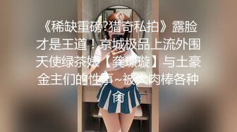 究极蜜臀女神！爆裂黑丝艳红骚丁▌Yuna▌金主坚挺肉棒刺入软糯湿滑嫩穴