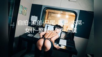 【新片速遞】&nbsp;&nbsp;⚫️⚫️推特92万粉丝，极品波霸女神【九儿温柔妹妹】1999元定制，绳艺捆绑调教，道具紫薇肛塞，高清画质[1810M/MP4/21:26]