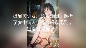 【新速片遞】 大奶少妇 身材真心好 穿着漏奶情趣被大肉棒无套输出 要想马儿跑得快 就得快马加鞭 屁屁都打红了 [323MB/MP4/10:55]