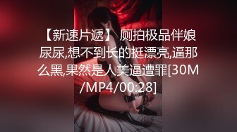 【AI换脸视频】欧阳娜娜 寂寞女星厨房自慰，黑人男友刚好回来