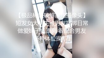 TWTP商场女厕超近距离细细观赏5位年轻妹子尿2尿 (3)