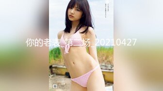 葫芦影业 HUL020 旧上海四女子往事第四集