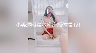 [MP4]麻豆传媒-女神恋爱巴士EP2 表白失败的4P失恋性爱 麻豆女神汇聚