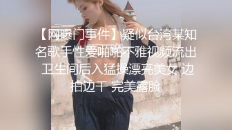 换了一个新人妹子，换汤不换药多男循环