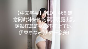 [MP4/1100M]6/22最新 Looks哥约炮肤白美乳骚少妇操到癫狂VIP1196