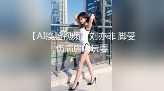 [MP4]STP32134 清纯反差小骚货福利来了！兄弟的极品小娇妻被我内射，还毫不知情，刺激约炮，软萌乖巧的外表私下如此反差 VIP0600